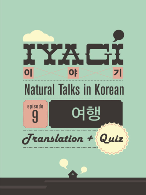 Title details for (Natural Talks in Korean) IYAGI #9 여행 by TalkToMeInKorean - Available